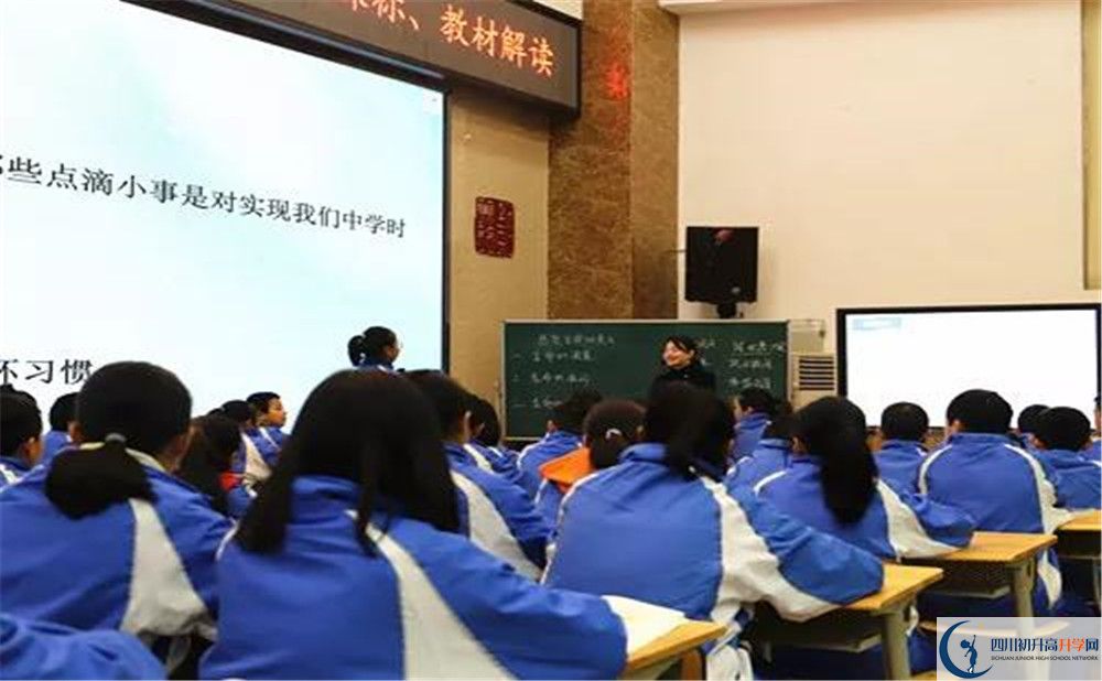 金牛中學(xué)是私立收費(fèi)嗎？