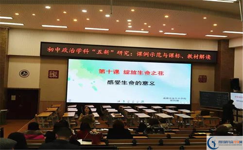 2020金牛中學(xué)期末試卷數(shù)學(xué)在哪看？