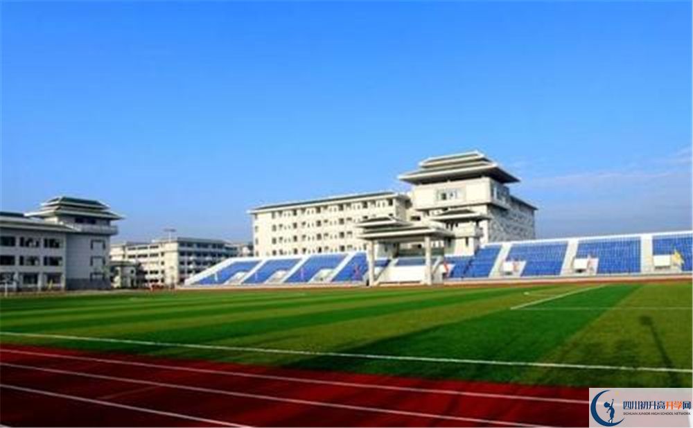 成都市華陽中學是私立收費嗎？