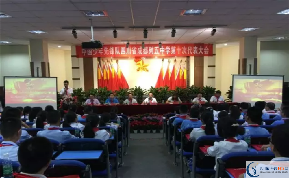 成都列五中學(xué)2020年高三文綜測(cè)試題難嗎？