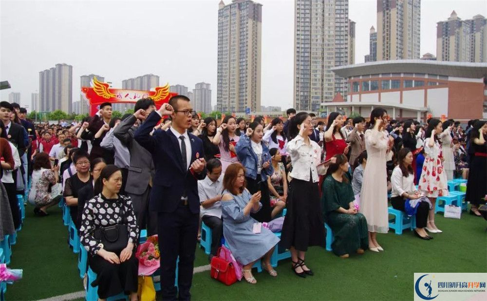 成都實(shí)驗(yàn)中學(xué)實(shí)驗(yàn)班人數(shù)是多少？