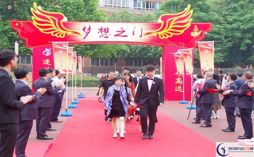 成都實驗中學是私立收費嗎？