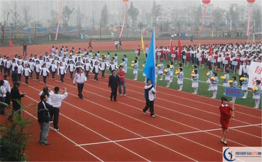 香城中學(xué)是私立收費(fèi)嗎？