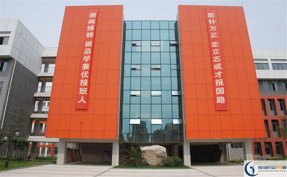 成都航天中學高中平行班怎么樣？
