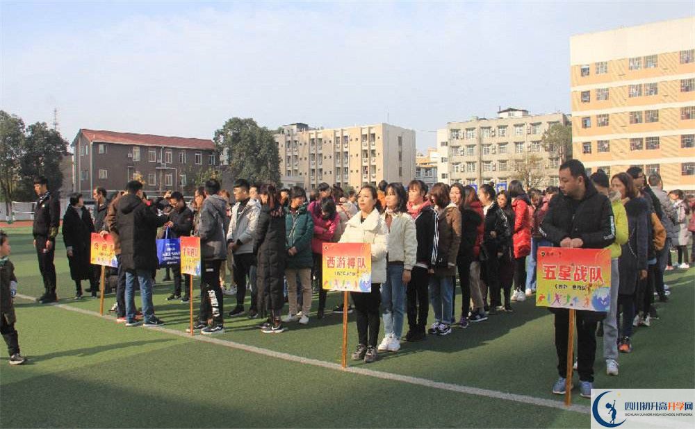 2020新都二中初升高分班考試題？