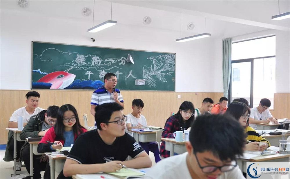 川科外國語學校在全國高中排名多少？