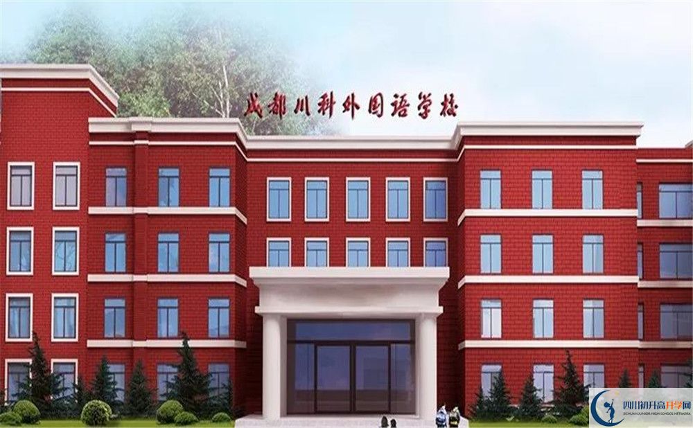 川科外國語學(xué)校實(shí)驗(yàn)班人數(shù)是多少？