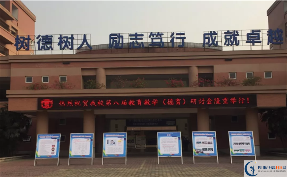 2020樹德博瑞實驗學(xué)校期末試卷數(shù)學(xué)在哪兒看？