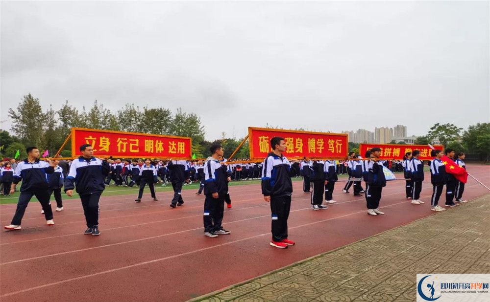 郫縣一中是私立收費(fèi)嗎？