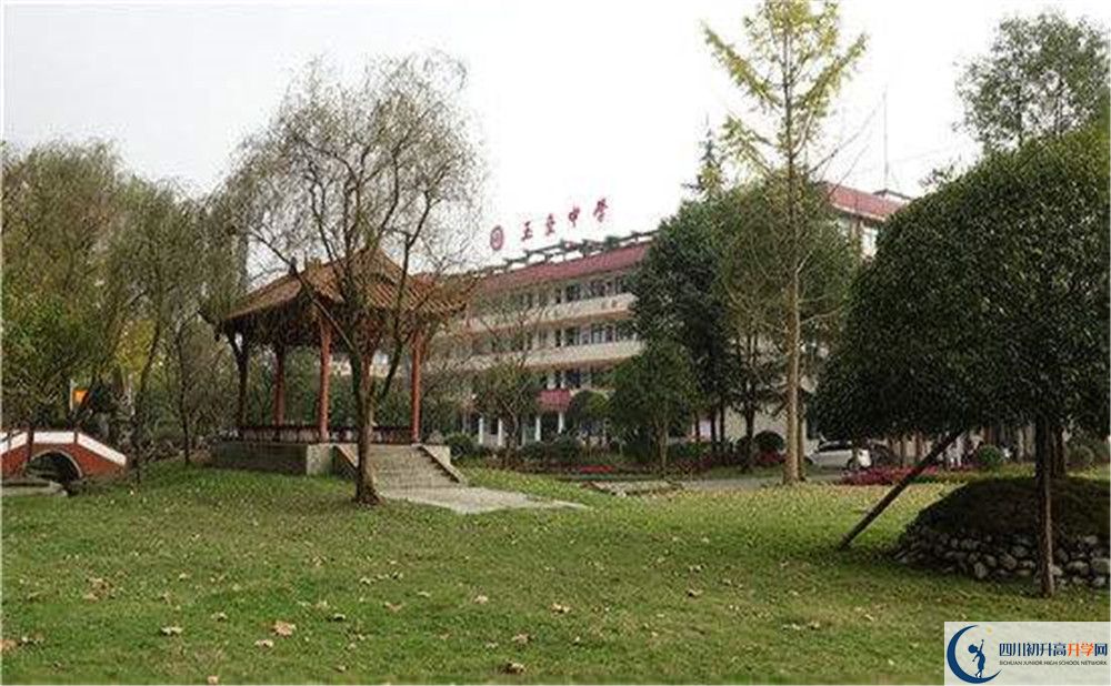 2020都江堰玉壘學(xué)校期末試卷數(shù)學(xué)在哪看？