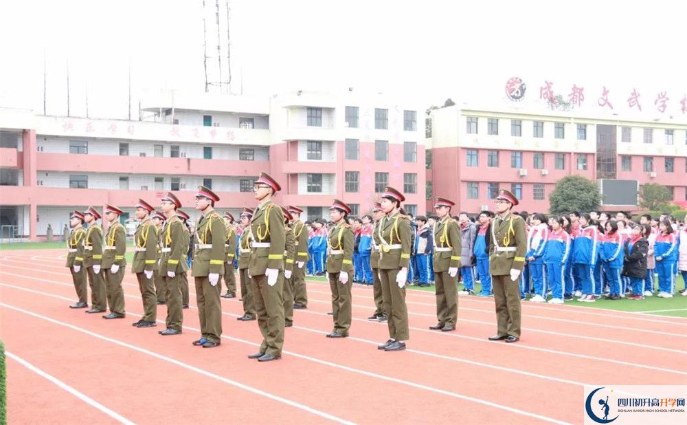 成都文武學(xué)校實驗班人數(shù)是多少？