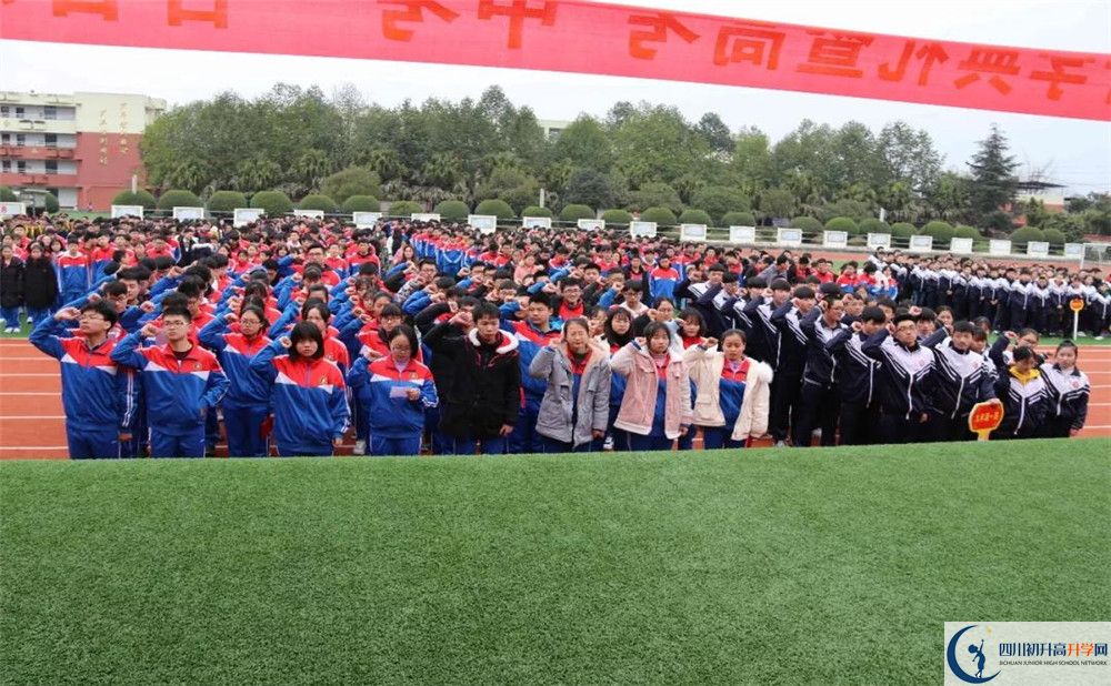 成都文武學(xué)校是重點(diǎn)中學(xué)嗎？