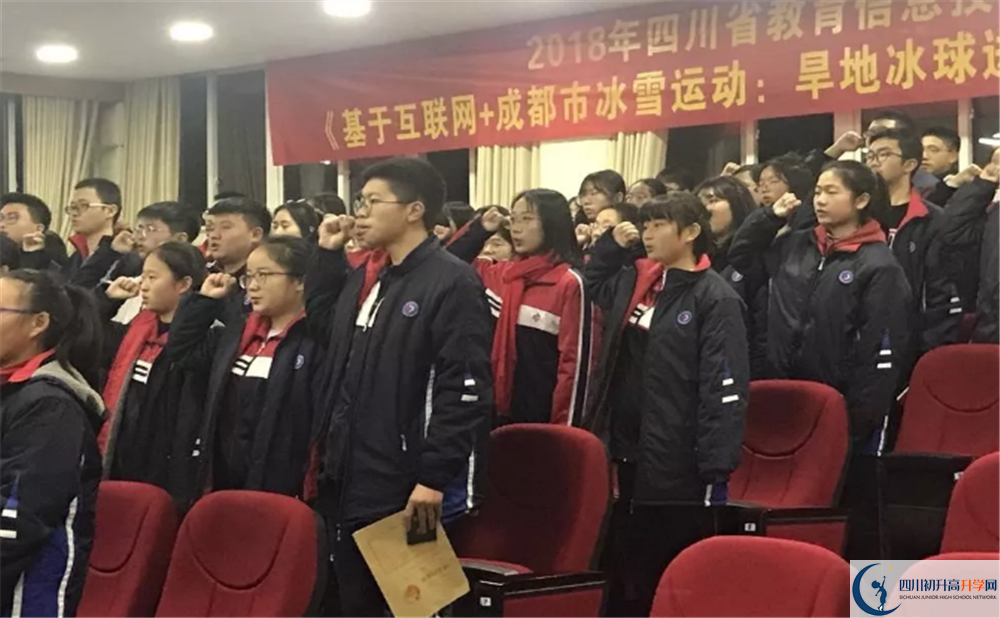 郫縣四中高中平行班怎么樣？