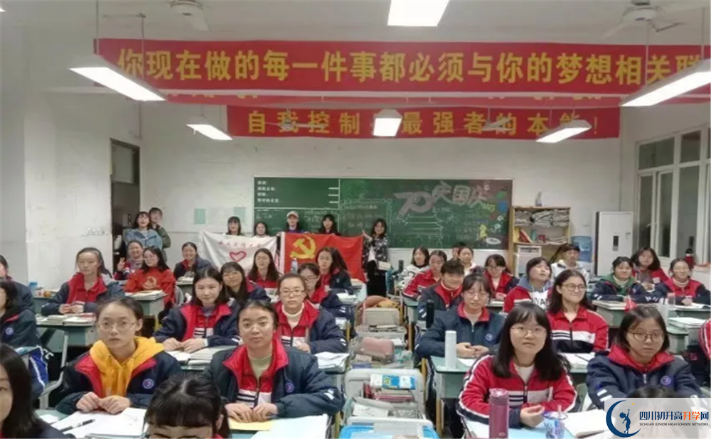 郫縣四中實驗班人數(shù)是多少？