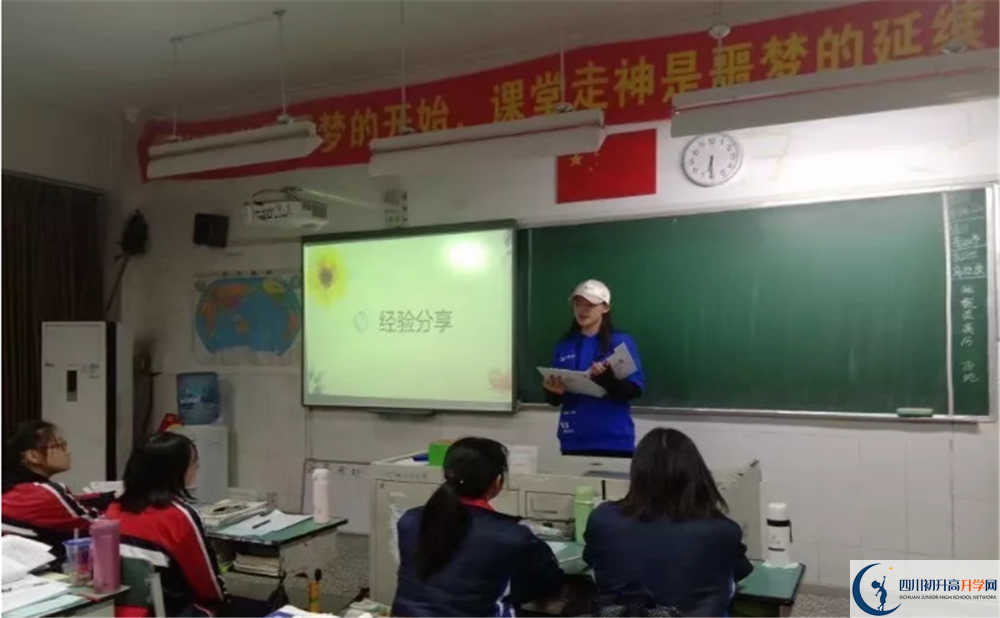 郫縣四中是重點中學嗎？