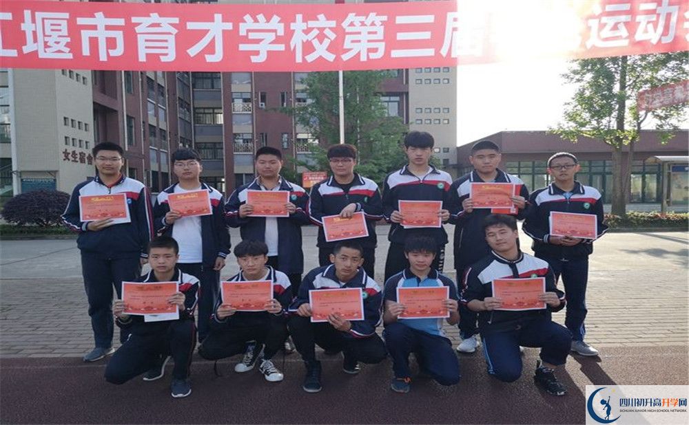 都江堰育才學(xué)校2020年高三文綜測(cè)試題難嗎？