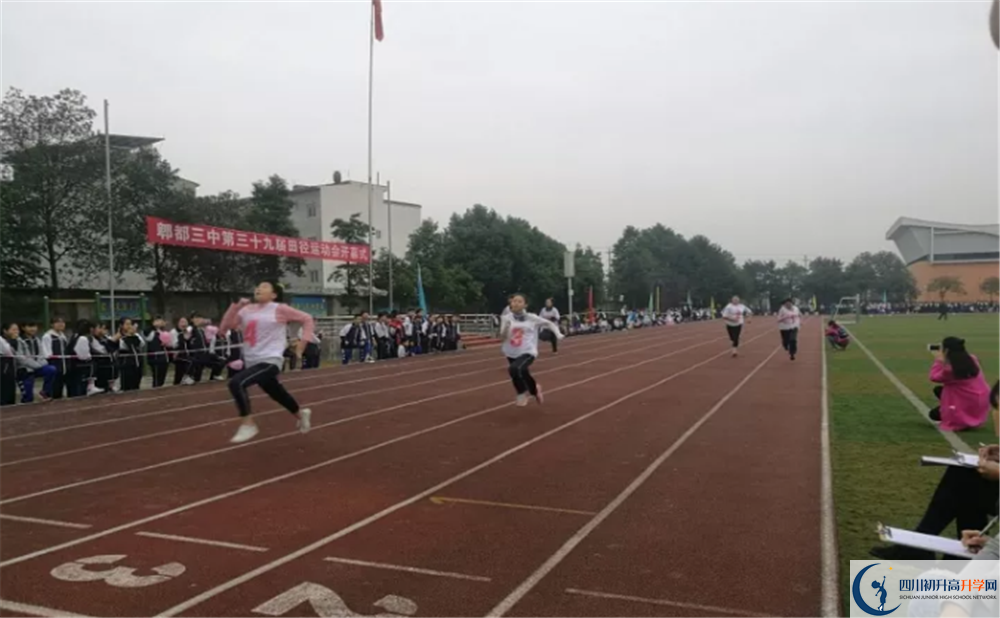 2020郫縣三中期末試卷數(shù)學(xué)在哪兒看？