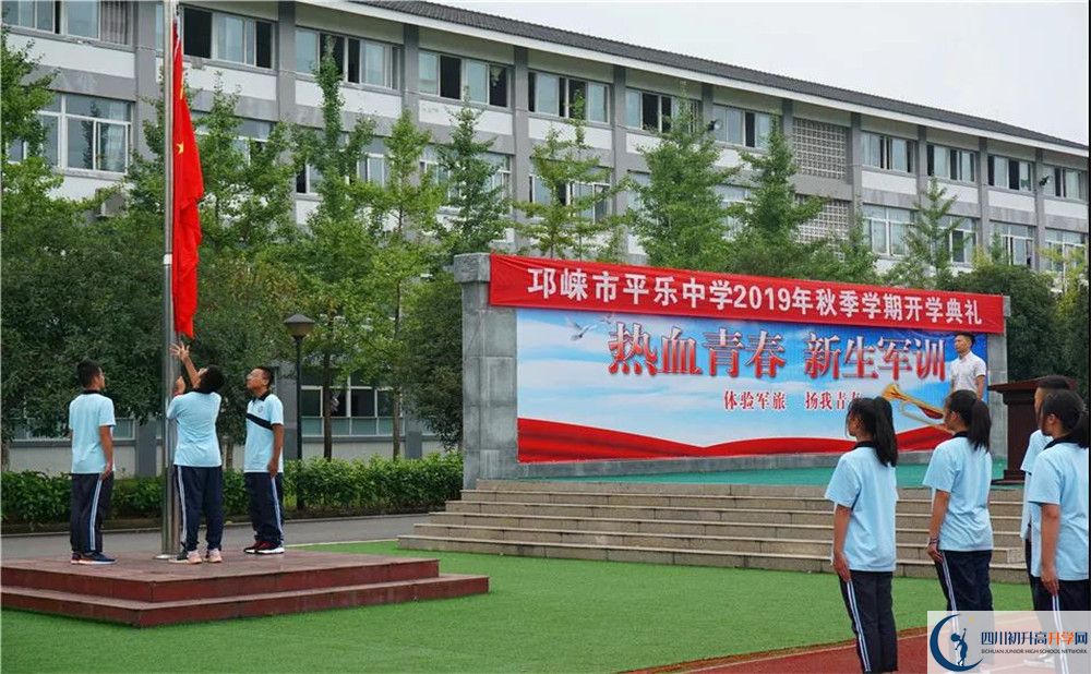 平樂中學實驗班人數(shù)是多少？