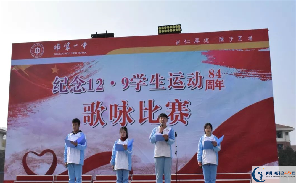 邛崍一中2020年高三文綜測試題難嗎？