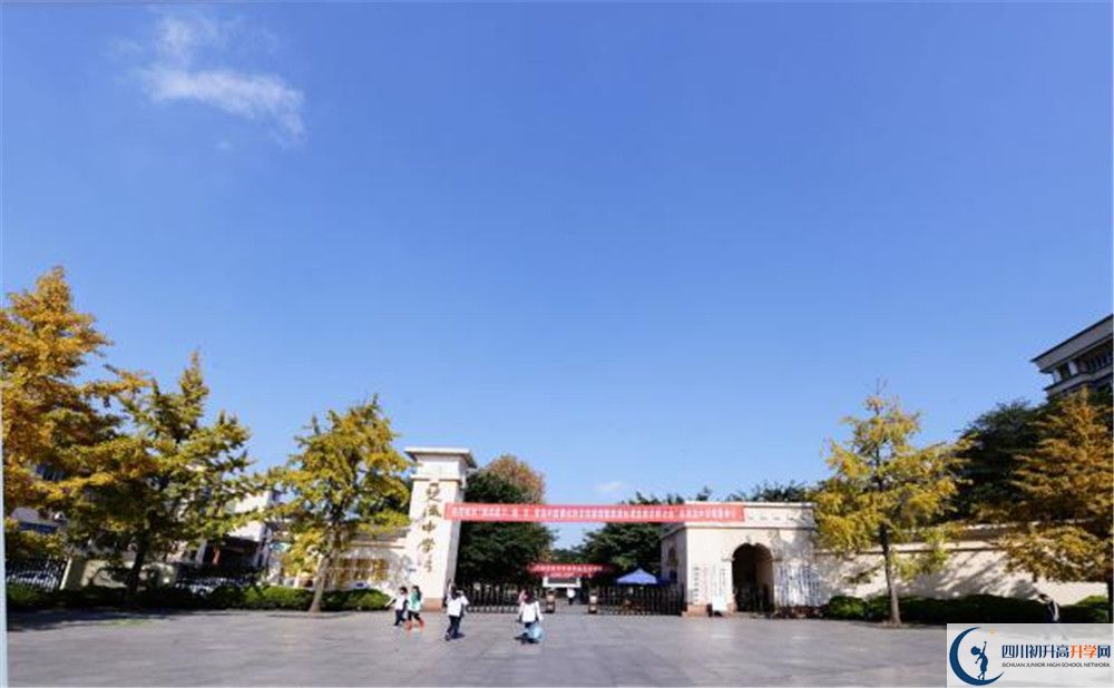 2020雙流中學期末試卷數(shù)學在哪里看？