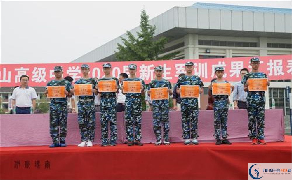 青城山高級(jí)中學(xué)2020年高三文綜測(cè)試題難嗎？