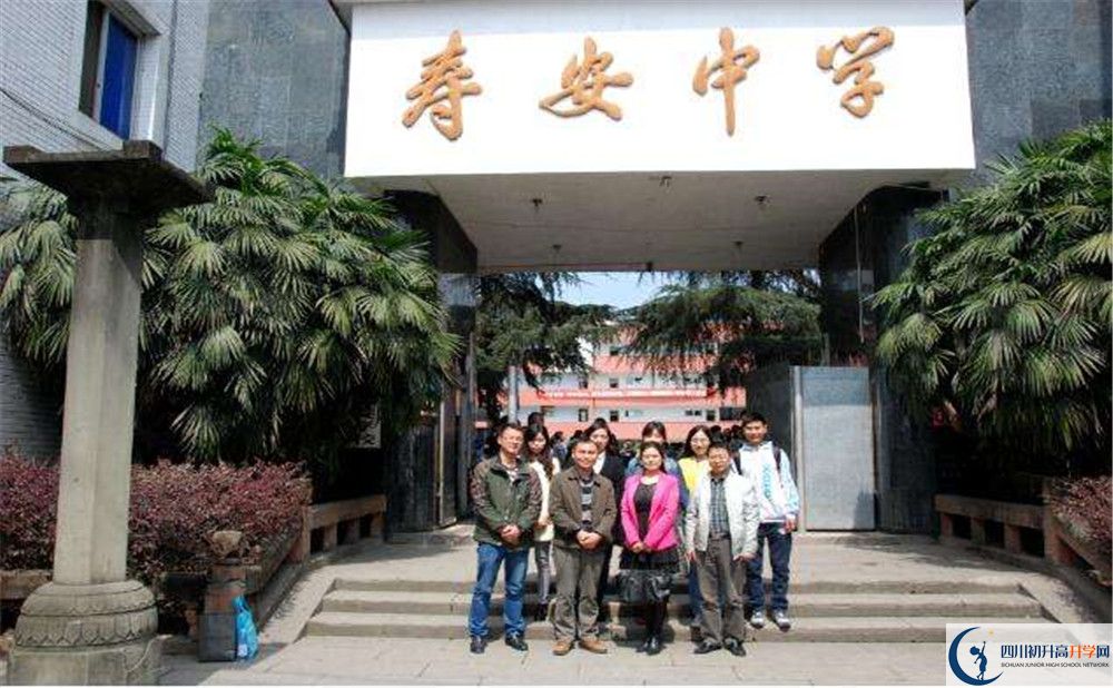 2020壽安中學(xué)初升高分班考試題？