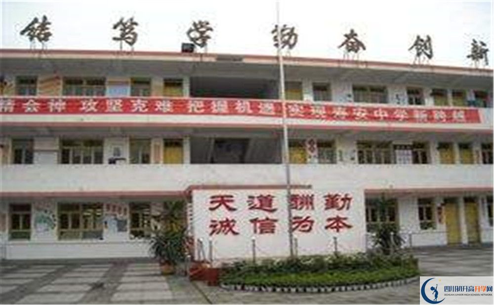 2020壽安中學(xué)期末試卷數(shù)學(xué)在哪看？