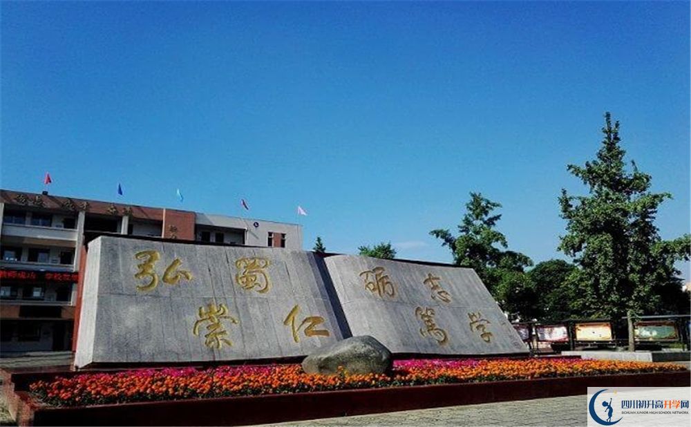 2020蜀城中學(xué)初升高分班考試題難嗎？