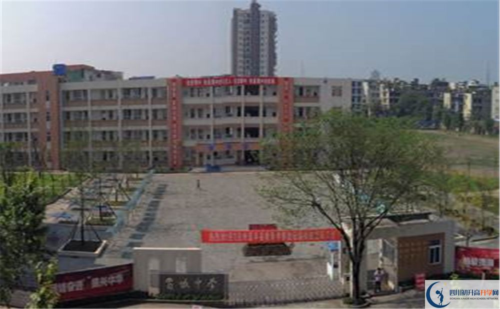 蜀城中學高中平行班怎么樣？