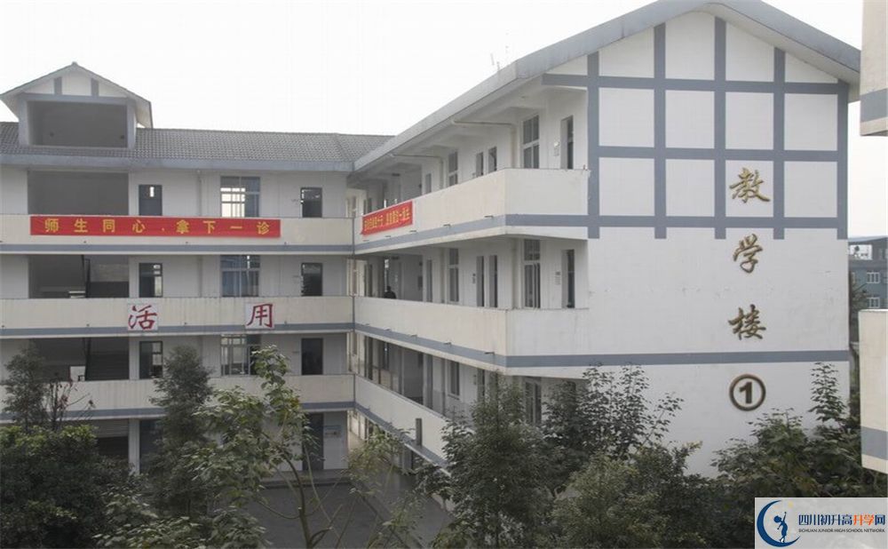 樹德懷遠中學是重點中學嗎？
