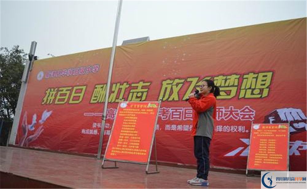 華潤高級中學(xué)實驗班人數(shù)是多少？
