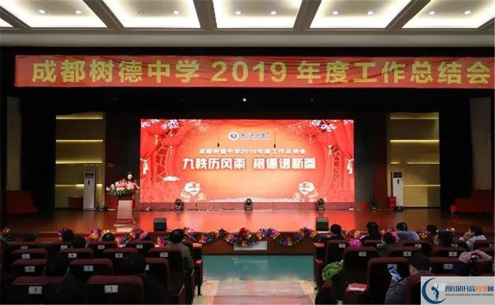 成都樹德中學(xué)網(wǎng)絡(luò)直播班費(fèi)用是多少？