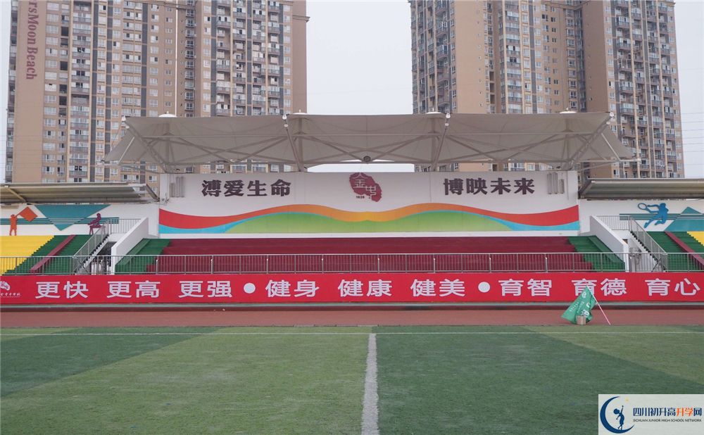 2020金堂中學(xué)期末試卷數(shù)學(xué)在哪看？