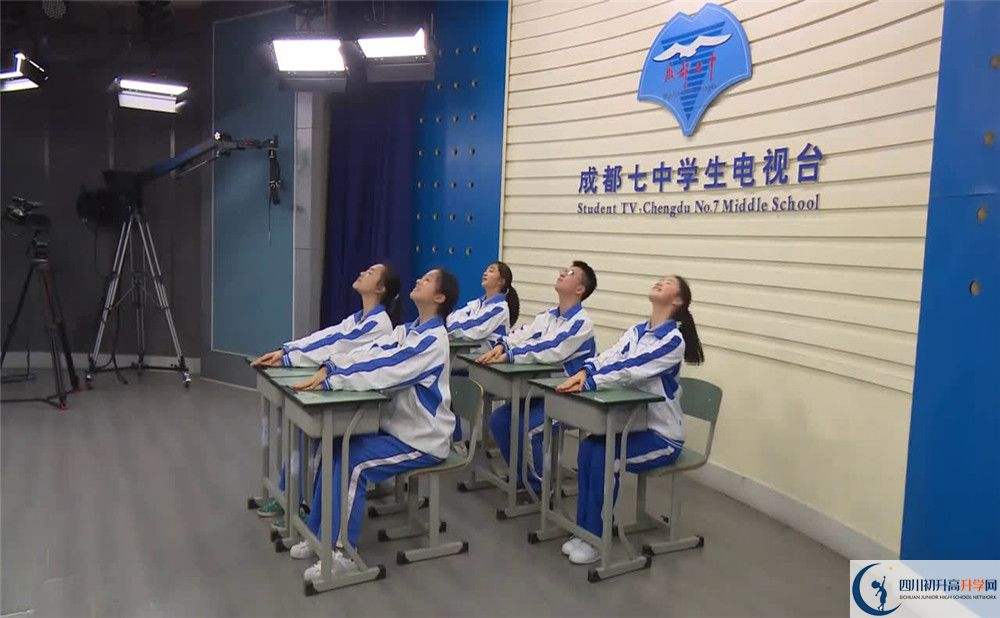 成都七中高中分班考試難嗎？
