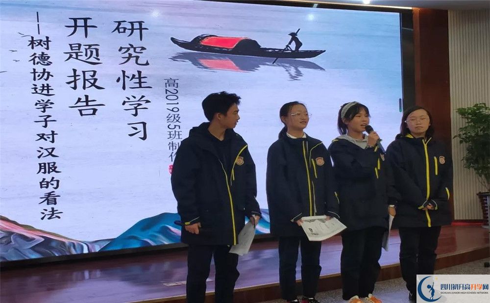 成都樹德協(xié)進(jìn)中學(xué)國際部怎么考？