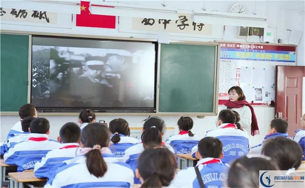 2020成都石室中學(xué)高三英語期末試卷在哪看？