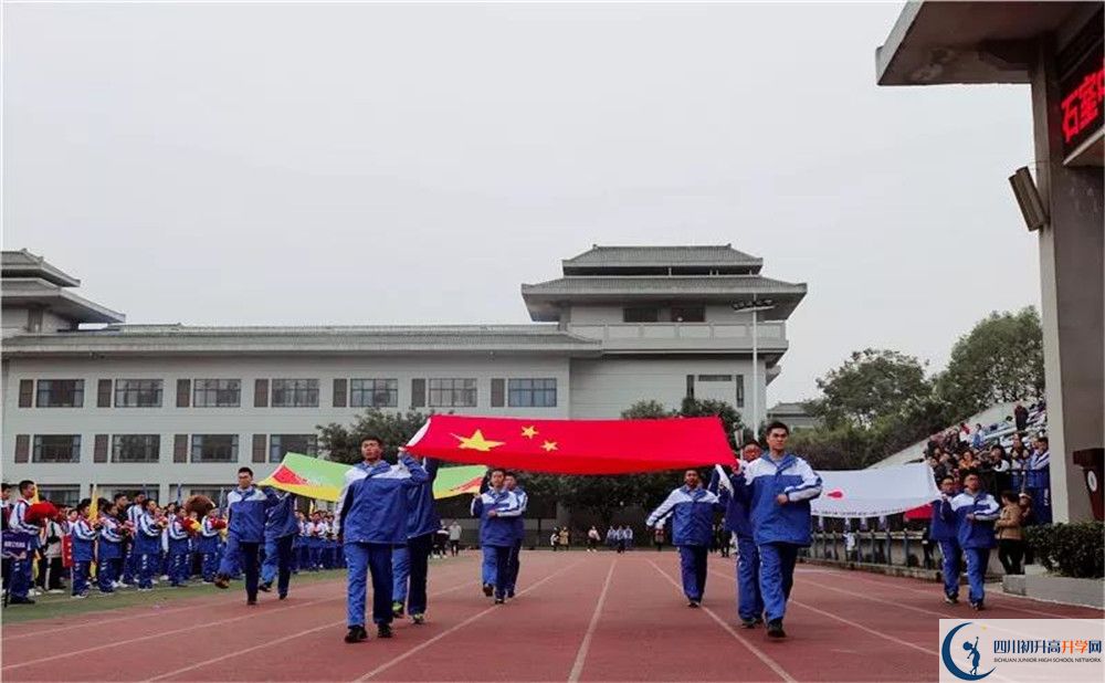 成都石室中學(xué)面向全國招生嗎？