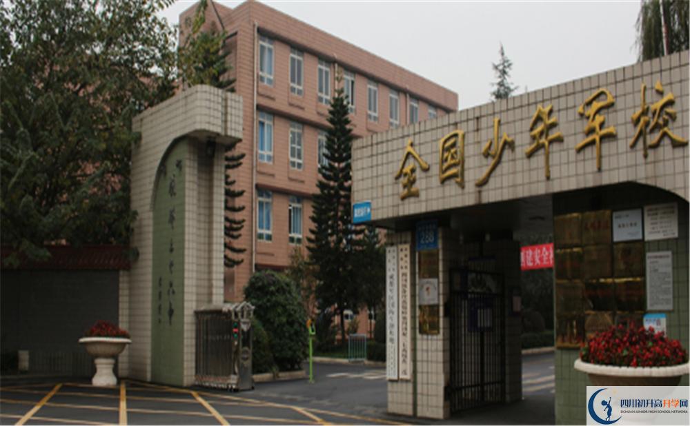 成都三十六中實驗班學費貴嗎？