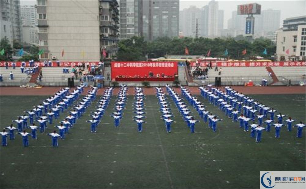 四川大學(xué)附屬中學(xué)面向全國招生嗎？