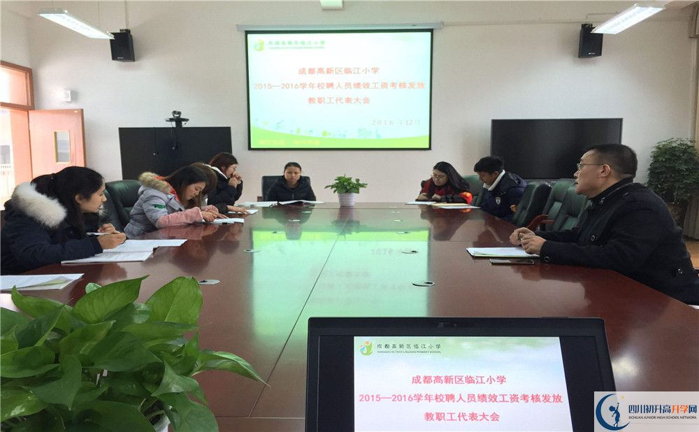 成都教科院附屬學(xué)校高中分班考試難嗎？