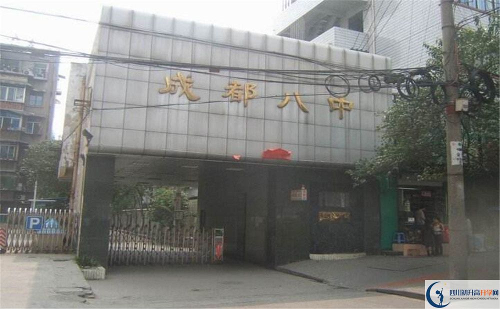 成都八中高2020屆高三階段檢測(cè)試題語文難嗎？