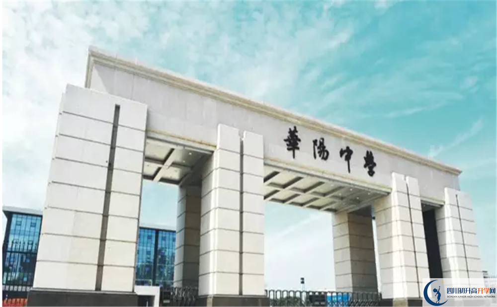 成都市華陽中學高2020屆高三階段檢測試題語文難嗎？