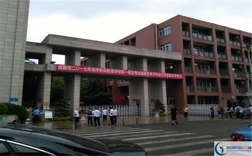 電子科技大學(xué)實(shí)驗(yàn)中學(xué)實(shí)驗(yàn)班學(xué)費(fèi)貴嗎？