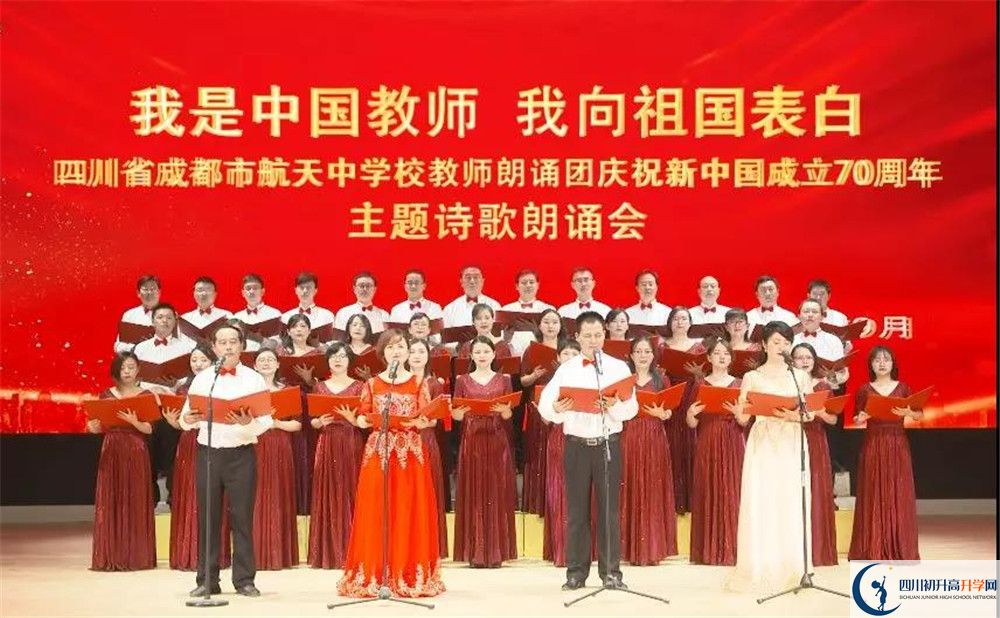 成都航天中學(xué)高2020屆高三階段檢測(cè)試題語(yǔ)文難嗎？