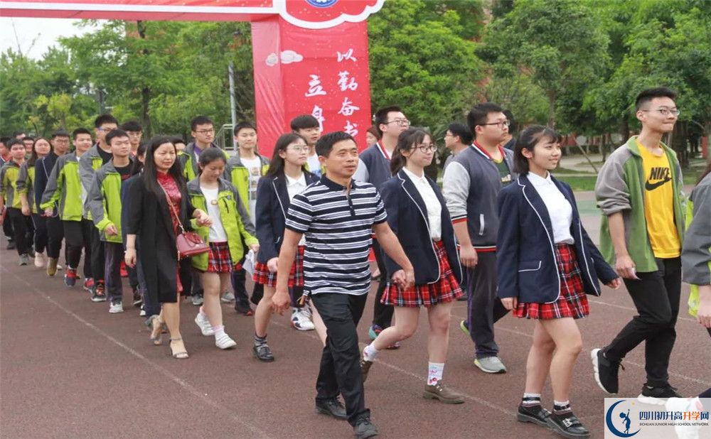 成都經(jīng)濟(jì)技術(shù)開發(fā)區(qū)實(shí)驗(yàn)中學(xué)高中分班考試難嗎？