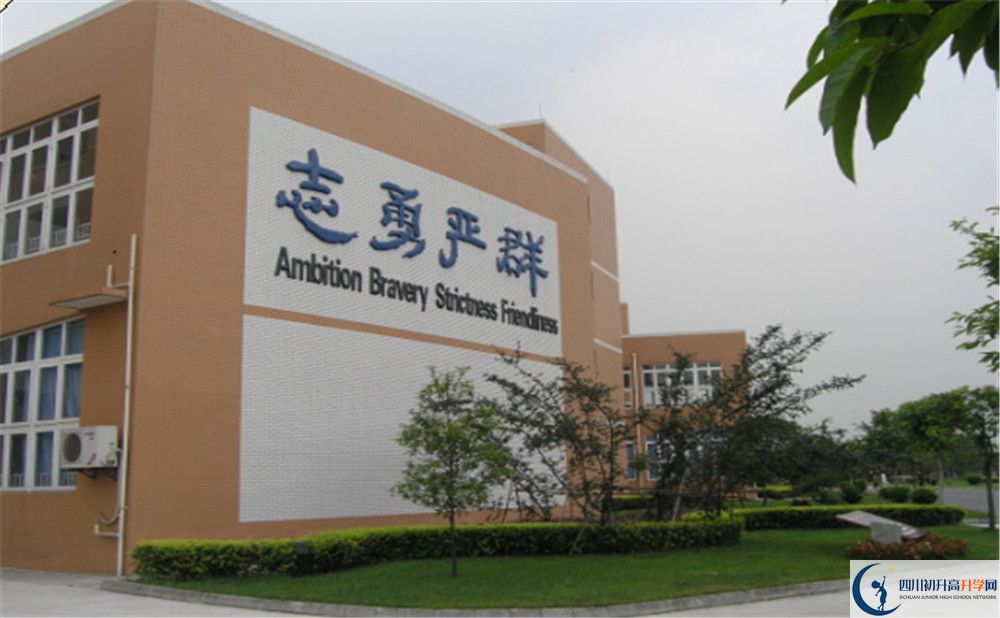成都七中實驗學校網絡直播班費用是多少？
