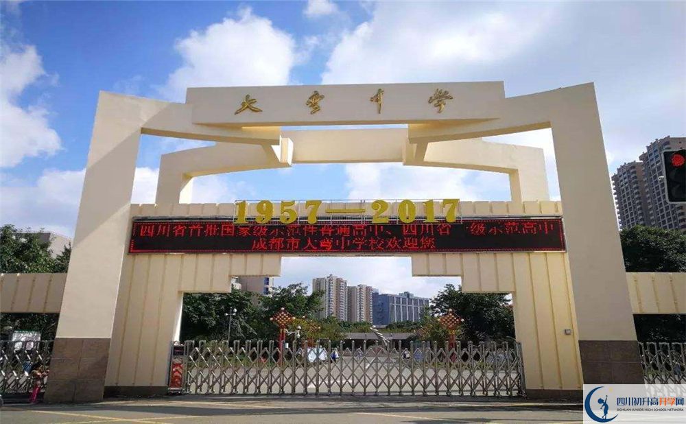 大彎中學(xué)高中分班考試難嗎？
