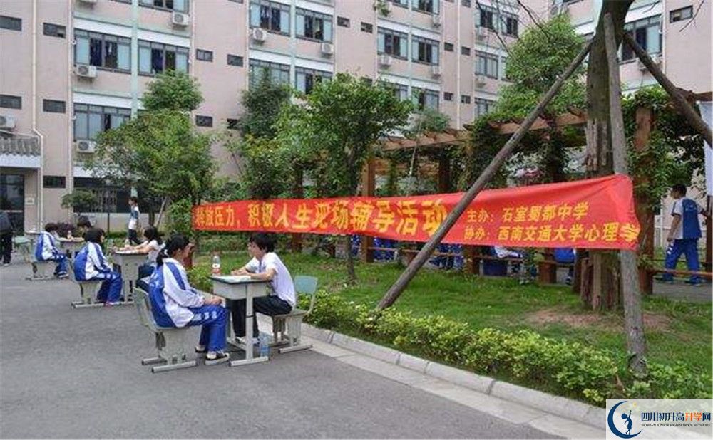 成都石室蜀都中學(xué)與成都七中實驗學(xué)校哪一個好？