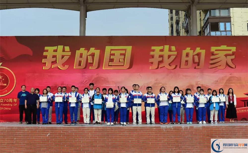 新都一中實(shí)驗(yàn)班學(xué)費(fèi)貴嗎？
