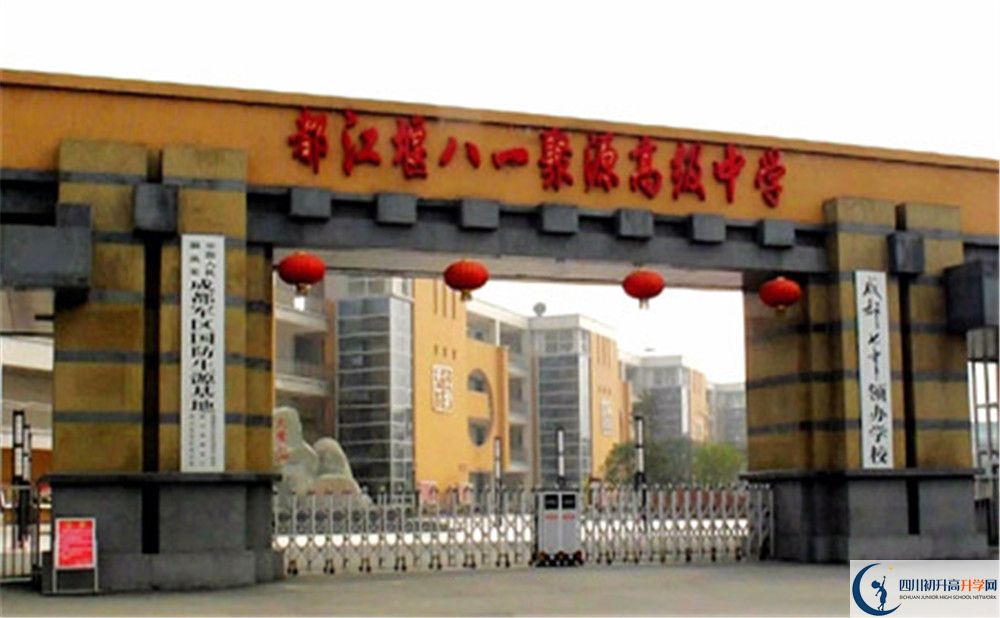 八一聚源高級中學(xué)高2020屆高三階段檢測試題語文在哪看？